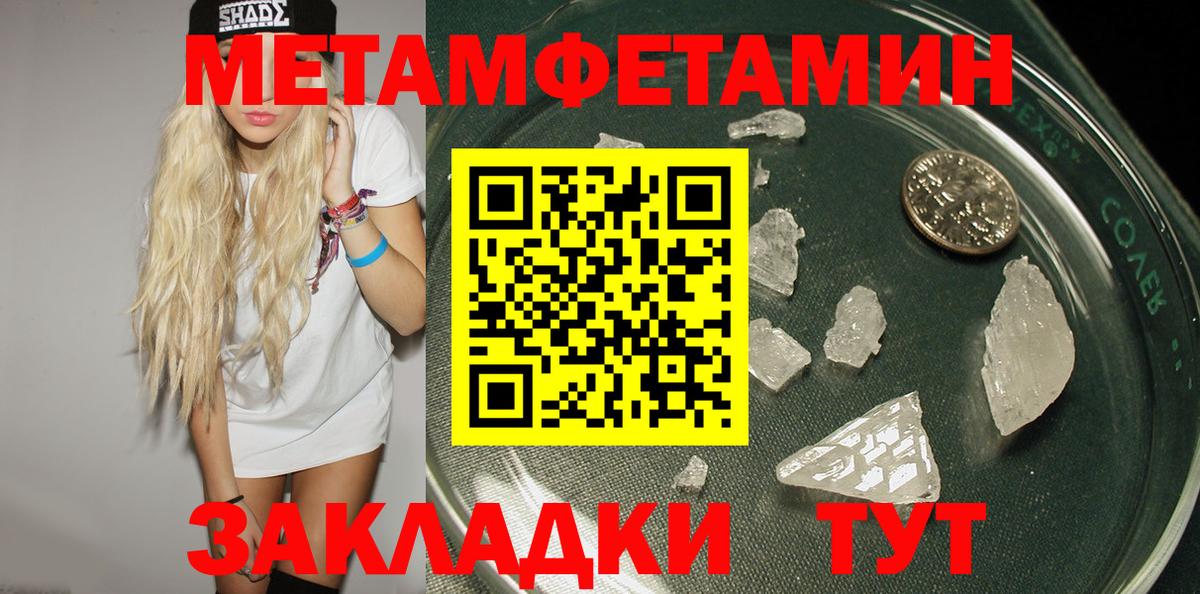 Amphetamine 97% Прокопьевск