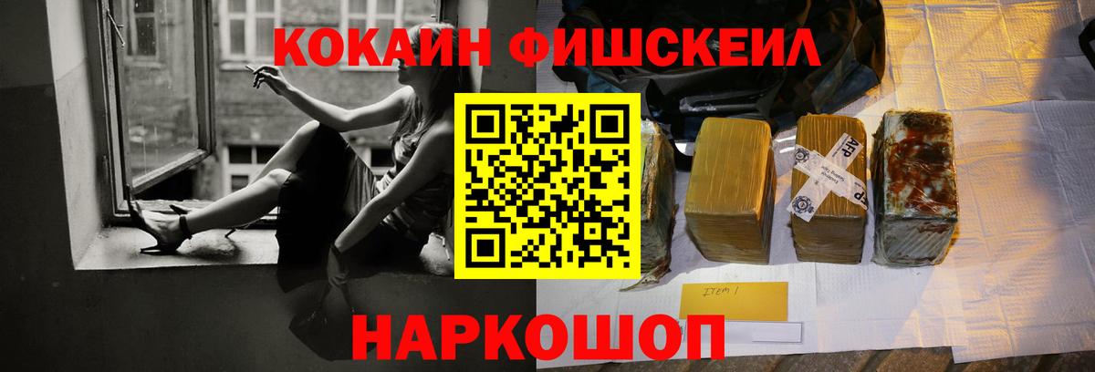 Прокопьевск  COCAIN Перу  КОКАИН Эквадор  Вход с VPN 