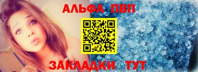 амф Первоуральск
