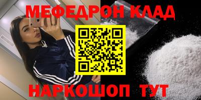 амф Первоуральск