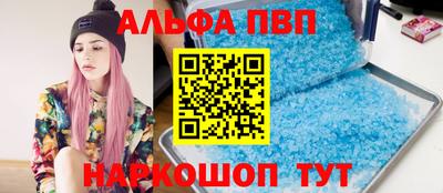 амф Первоуральск