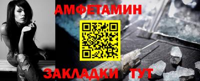 амф Первоуральск
