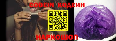 кокаин колумбия Пенза