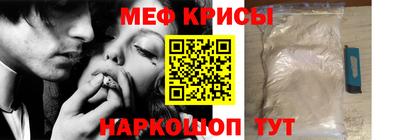 мяу мяу кристалл Пугачёв