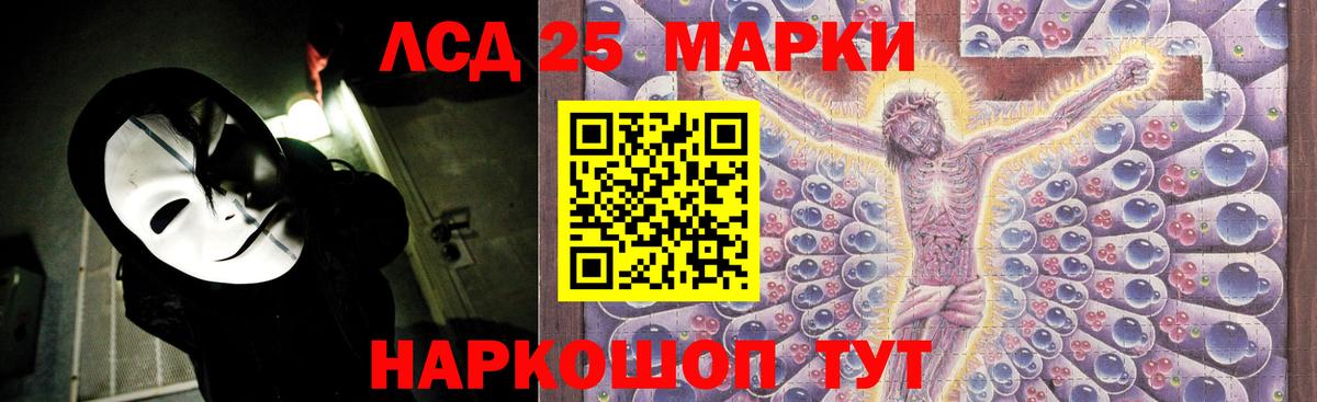 Лсд 25 экстази ecstasy  LSD-25 экстази кислота  Вход с VPN  ЛСД экстази  Прокопьевск 