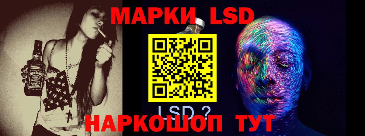 Лсд 25 экстази кислота Прокопьевск