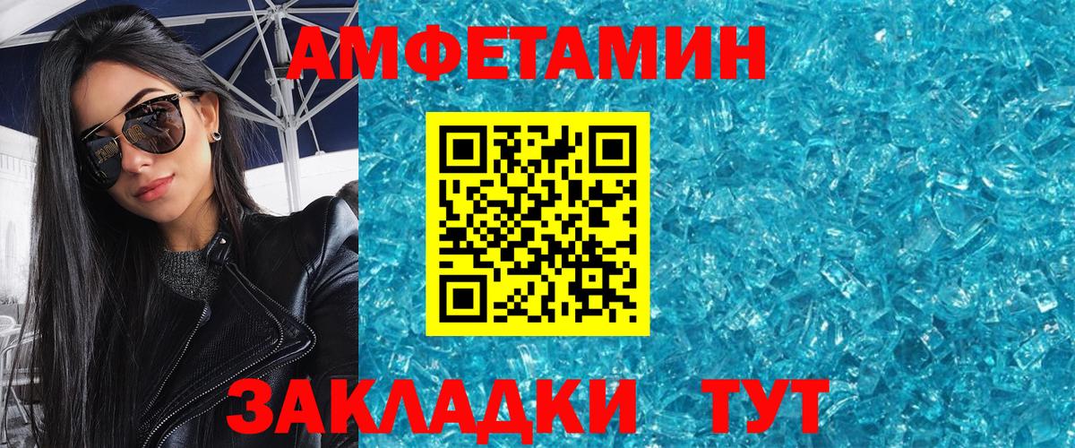 Первитин Декстрометамфетамин 99.9%  Первитин Декстрометамфетамин 99.9%  Прокопьевск  Вход с VPN 