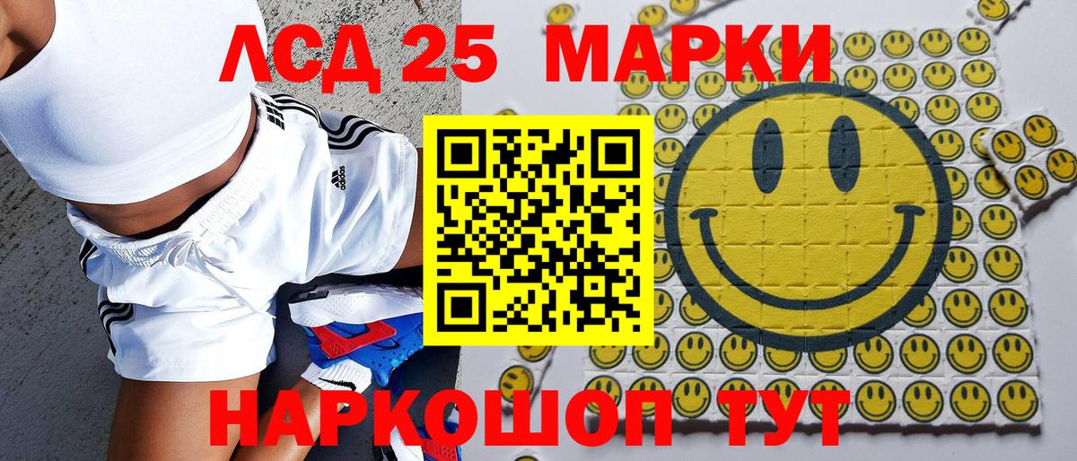 Марки NBOMe 1500мкг  Марки NBOMe 1500мкг  Прокопьевск  Марки N-bome  Вход с VPN 